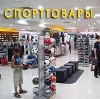 Спортивные магазины в Аргаяше