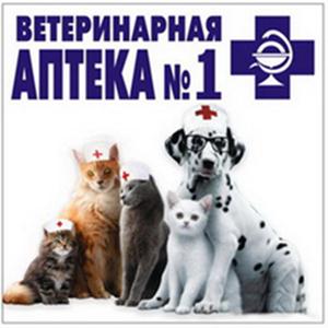 Ветеринарные аптеки Аргаяша
